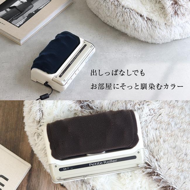 プチローラー  SR7   的場電機 Amazon | 的場 プチローラー ペパーミントグリーン フット