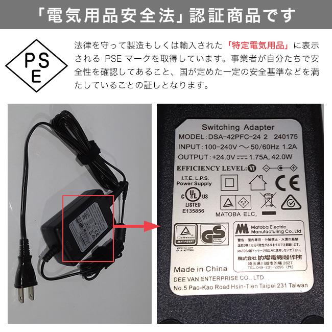 的場電機製作所 プチローラー SR-7(正規品 的場電気 フット