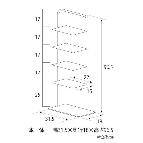 FRAMES＆SONS スタックラック シューズラック 5 UD07(日本製 足立