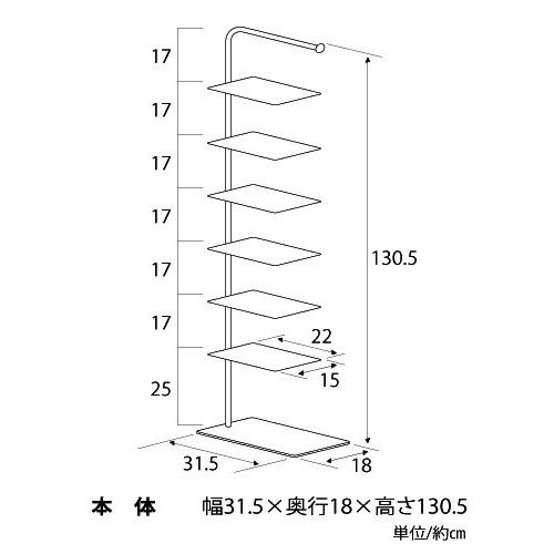 FRAMES＆SONS Stack rack スタックラック シューズラック 7 UD08(国産