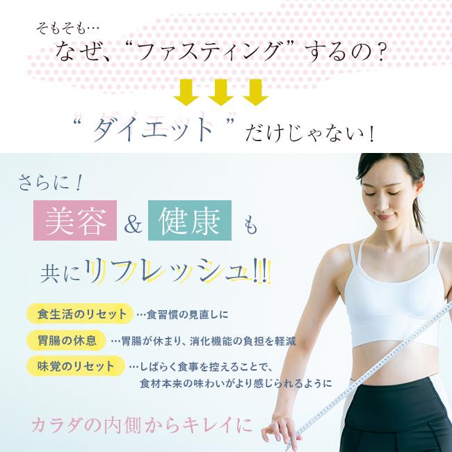 ファスティングプレミアム 720ml(酵素ドリンク 防腐剤 無添加 ファスティング 酵素 ドリンク ダイエット 断食 置き換え 1週間)  即納 |  | 07