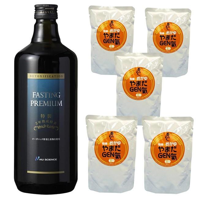 ファスティングプレミアム 720ml&有機のおかゆ やまだGEN氣《5袋セット》(酵素ドリンク 無添加 ファスティング 酵素) 即納|kireispot|02