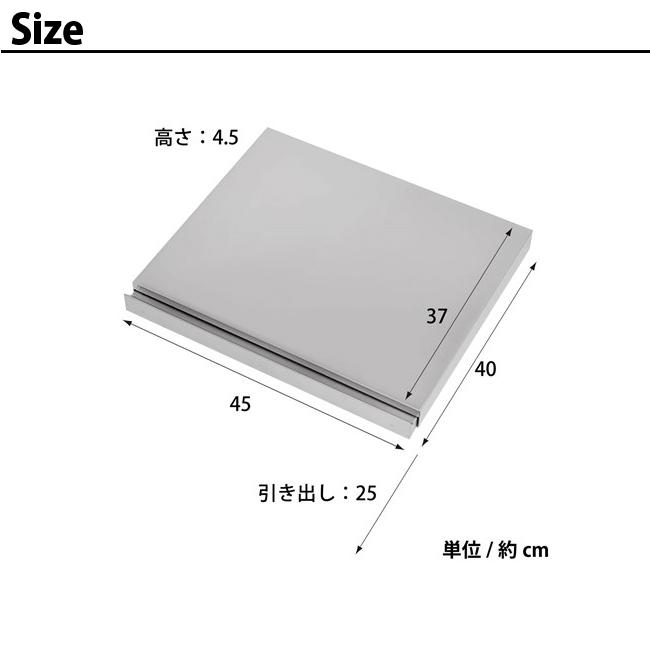 FRAMES＆SONS ステンレス スライドテーブル W45 DS107(レンジ/炊飯器 