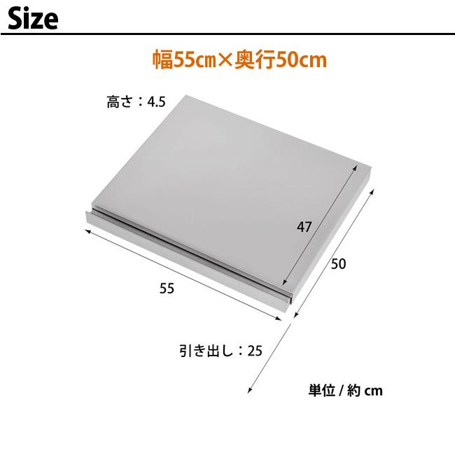 【レア品】Baccharis製　オリジナルスライドテーブル FRAMES＆SONS ステンレス スライドテーブル W55 DS108(レンジ/炊飯器