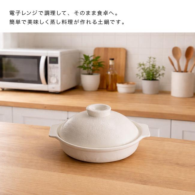 かもしか道具店 蒸しの土鍋(土鍋 蒸し器 鍋 蓋付き 日本製 萬古焼