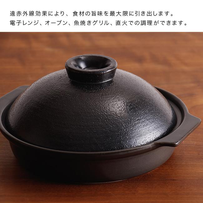 かもしか道具店 蒸しの土鍋(土鍋 蒸し器 鍋 蓋付き 日本製 萬古焼