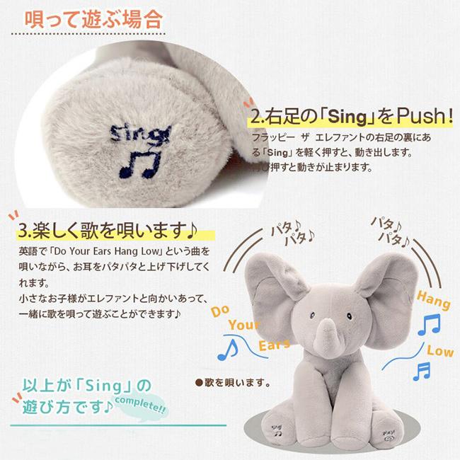  Smudge Elephant ぞうさん ぬいぐるみ新品未使用 GUND ガンド フラッピー ザ エレファント(ゾウ ぬいぐるみ かわいい 象