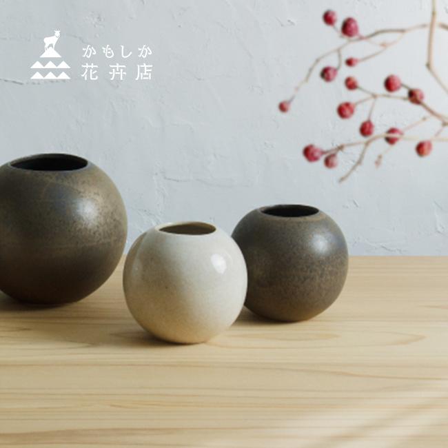 かもしか花卉店 ラウンドベース S(花瓶 丸 丸い おしゃれ フラワー