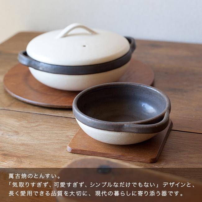 4th-market カセロラ オーブンとんすい 同色2個(萬古焼 とんすい