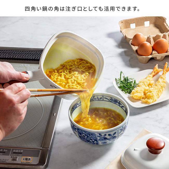 角型片手鍋 14cm(片手鍋 ホーロー IH 鍋 一人用 ホーロー鍋 蓋付き