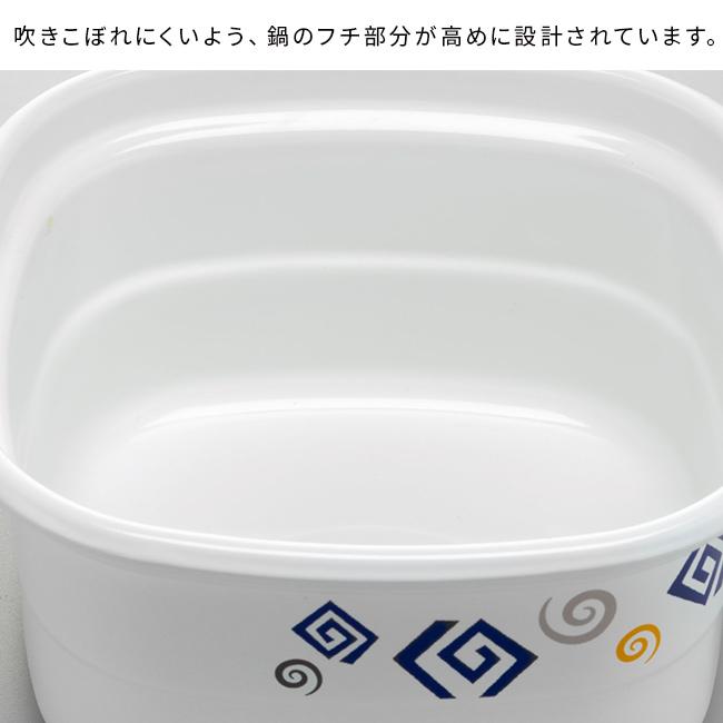 角型片手鍋 14cm(片手鍋 ホーロー IH 鍋 一人用 ホーロー鍋 蓋付き