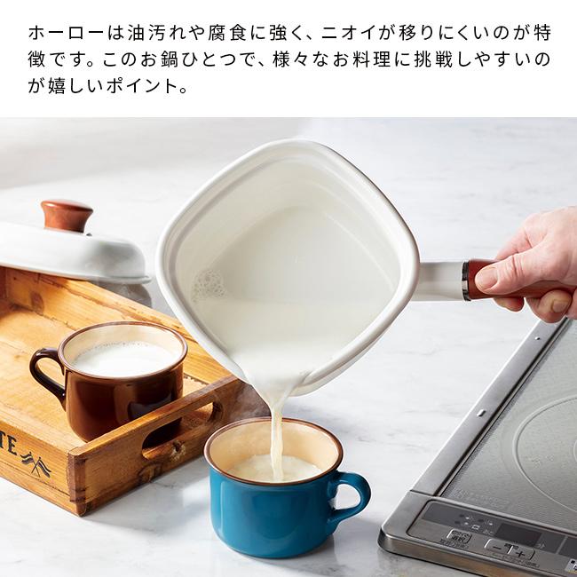 角型片手鍋 14cm(片手鍋 ホーロー IH 鍋 一人用 ホーロー鍋 蓋付き