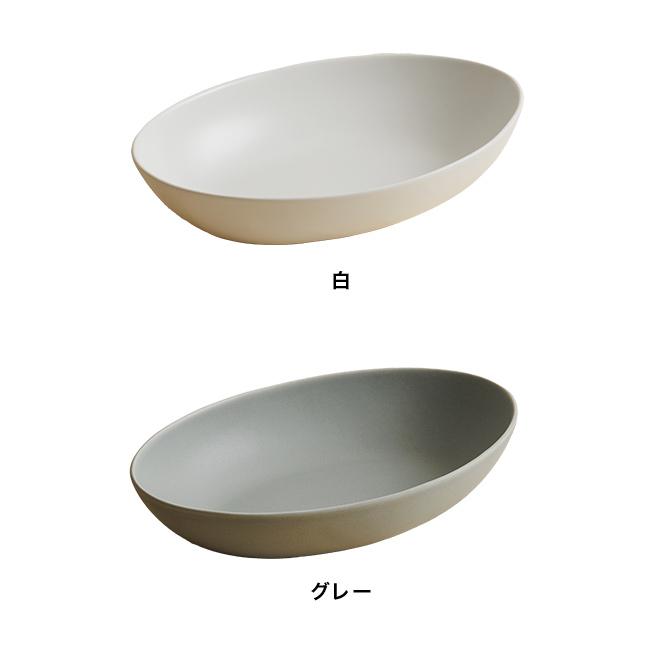 かもしか食器店 natural オーバルボール S(中鉢 楕円 食器 煮魚 パスタ
