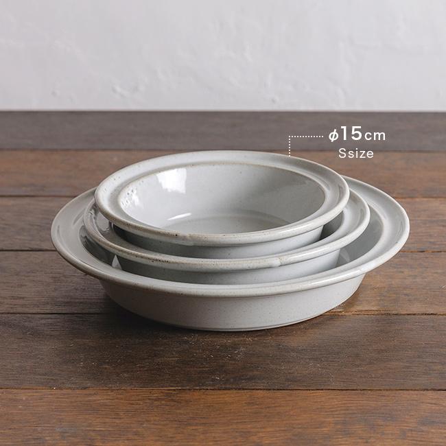 かもしか食器店 cafe ボウルS Φ15cm(食器 ボール 深皿 深め 深 皿