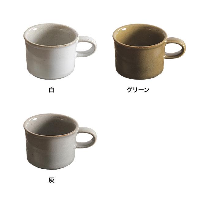 かもしか食器店 cafe カップ(コーヒーカップ おしゃれ モダン カフェ