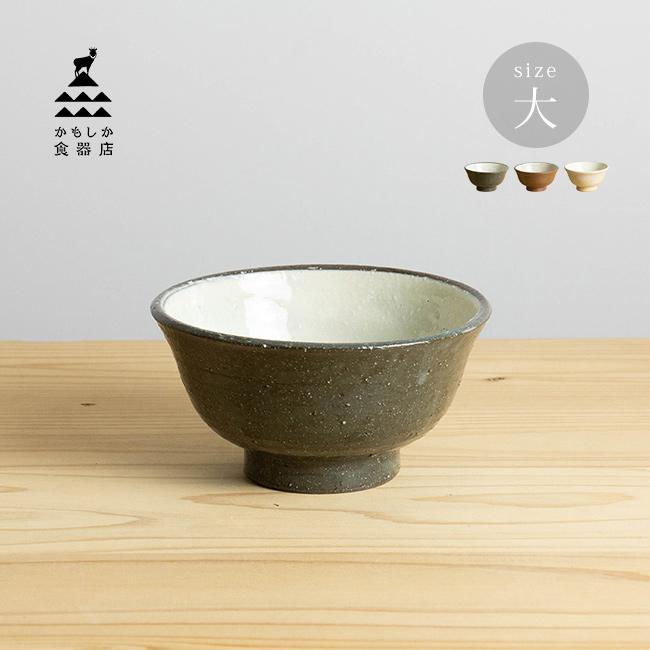 かもしか食器店 茶碗 大(萬古焼 ご飯 茶椀 食器 陶器 和風 ごはん茶碗