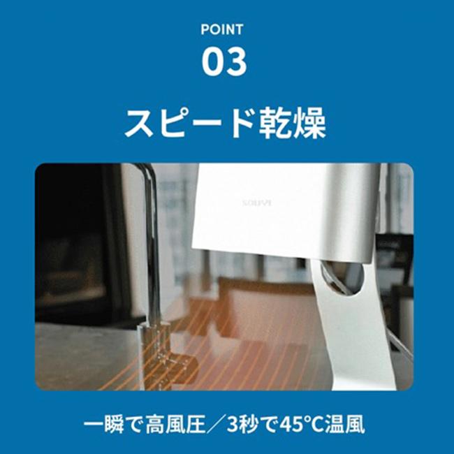 家庭用ハンドドライヤー SY-157(ハンドドライヤー 家庭用 業務用