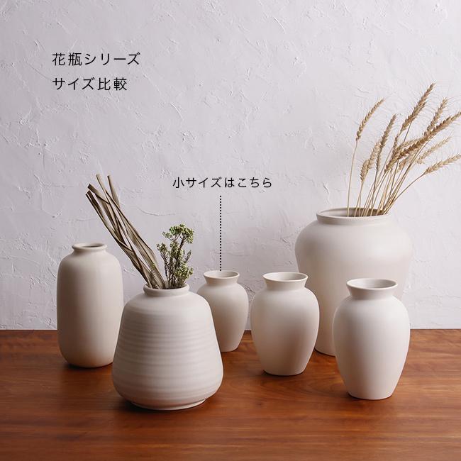 かもしか花卉店 花瓶 小(花びん おしゃれ 小さめ フラワーベース 枝物