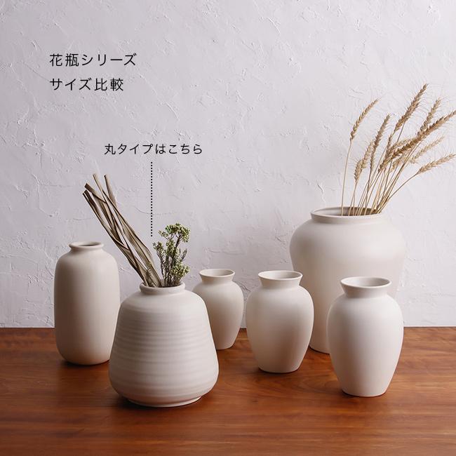 かもしか花卉店 花瓶 丸(花びん おしゃれ フラワーベース 枝物