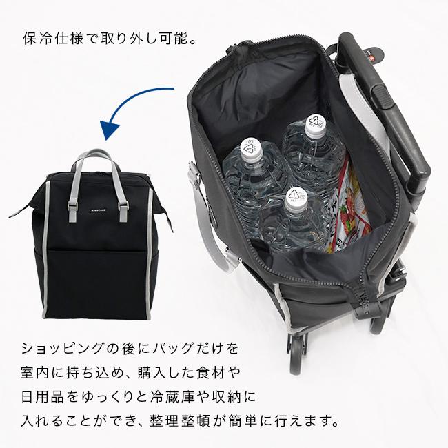 KINDCARE 横押カート ブラック／A(横押しカート シルバーカー 保冷 横