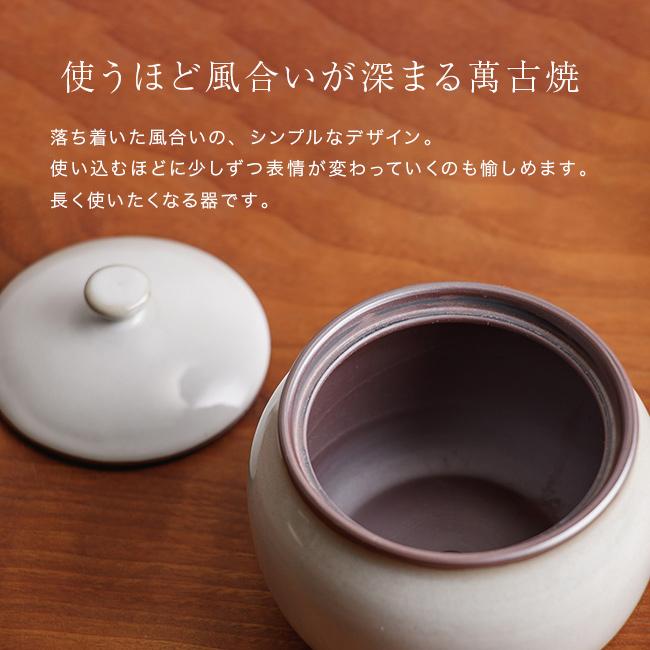 かもしか道具店 おともの器(梅干し 入れ 壺 陶器 おしゃれ 漬物容器