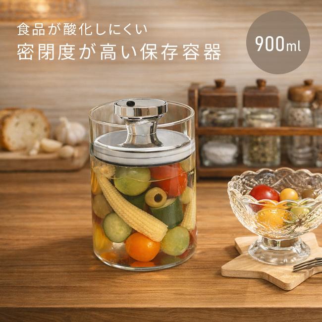 ガラスキャニスター エアリデューサー スリム M 900ml(保存容器 ガラス