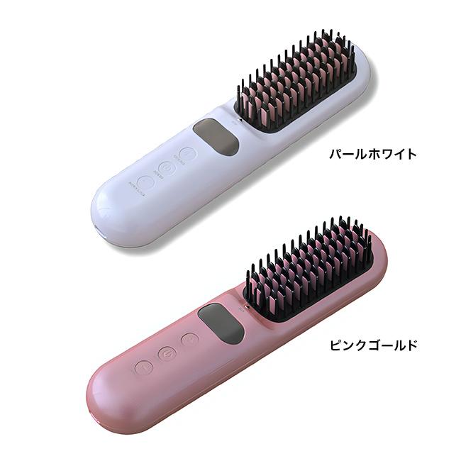 髪ツヤ コードレスヘアブラシアイロン HBI-X1(ブラシ ヘアアイロン