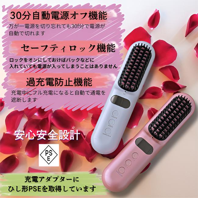 髪ツヤ コードレスヘアブラシアイロン HBI-X1(ブラシ ヘアアイロン