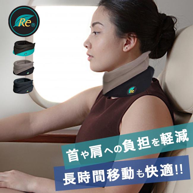 CALDERA Releaf ネックレスト(車/機内/枕/飛行機/首/クッション