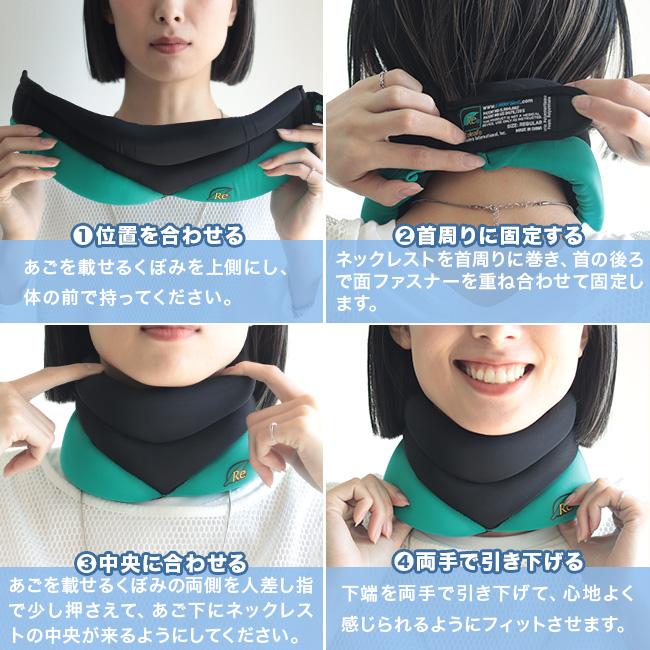 CALDERA Releaf ネックレスト(車/機内/枕/飛行機/首/クッション