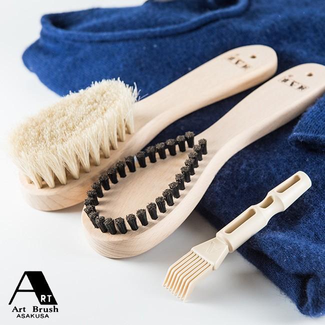 アートブラシ社 かんたん毛玉取りブラシスタンダード 洋服ブラシ特別セット B 洋服 毛玉 ブラシ セット 浅草 即納 Ka567 キレイスポット 通販 Yahoo ショッピング