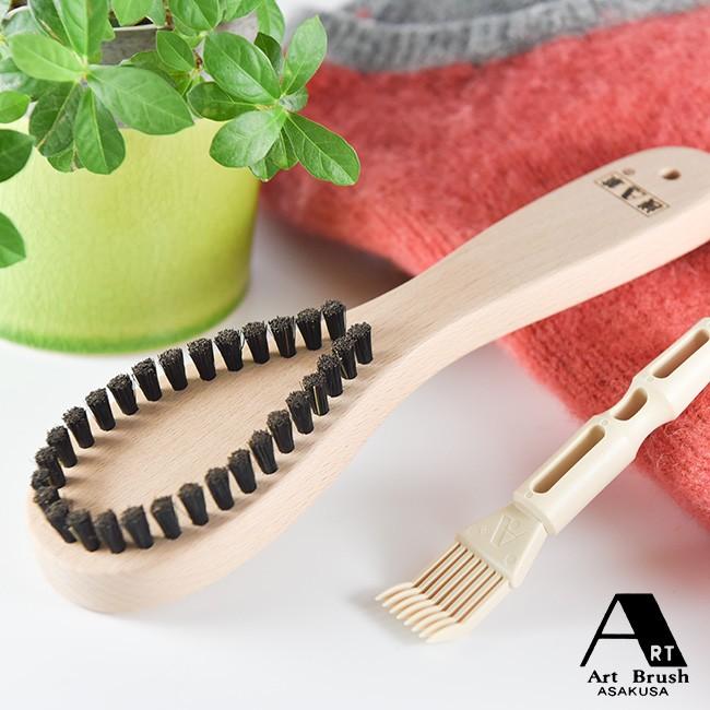 アートブラシ社 かんたん毛玉取りブラシ スタンダード B 洋服 毛玉 ブラシ 毛玉取り コート ウール 毛玉とり おすすめ 即納 Ka568 キレイスポット 通販 Yahoo ショッピング