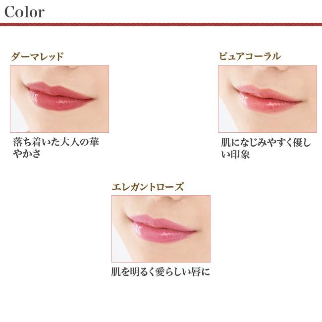 カラーリングルージュリッチ 3色組(ピンク色/ほんのり色づくリップ