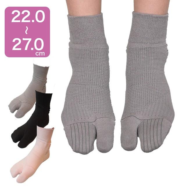 外反母趾対策靴下 外反母趾角のケアにおすすめ 外反母趾用ソックス 外反母趾の予防に 親指を広げる外反母趾対策くつ下 Ka594 キレイスポット 通販 Yahoo ショッピング
