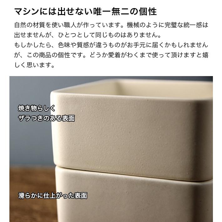 かもしか道具店 しかくいふたもの 蓋＆胴(容器 保存容器 蓋付き 陶器