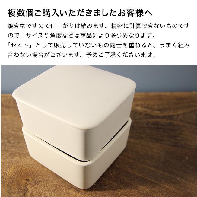 かもしか道具店 しかくいふたもの 胴(容器 保存容器 蓋無し 陶器
