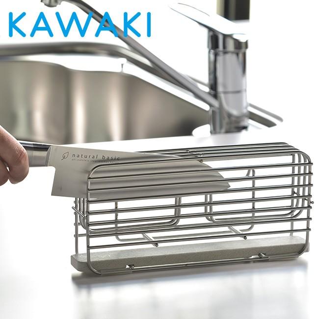 Kawaki 包丁スタンド Dk s 包丁立て 包丁たて 包丁 スタンド 横 収納 ステンレス 横置き コンパクト スリム 1 2w Ka734 キレイスポット 通販 Yahoo ショッピング