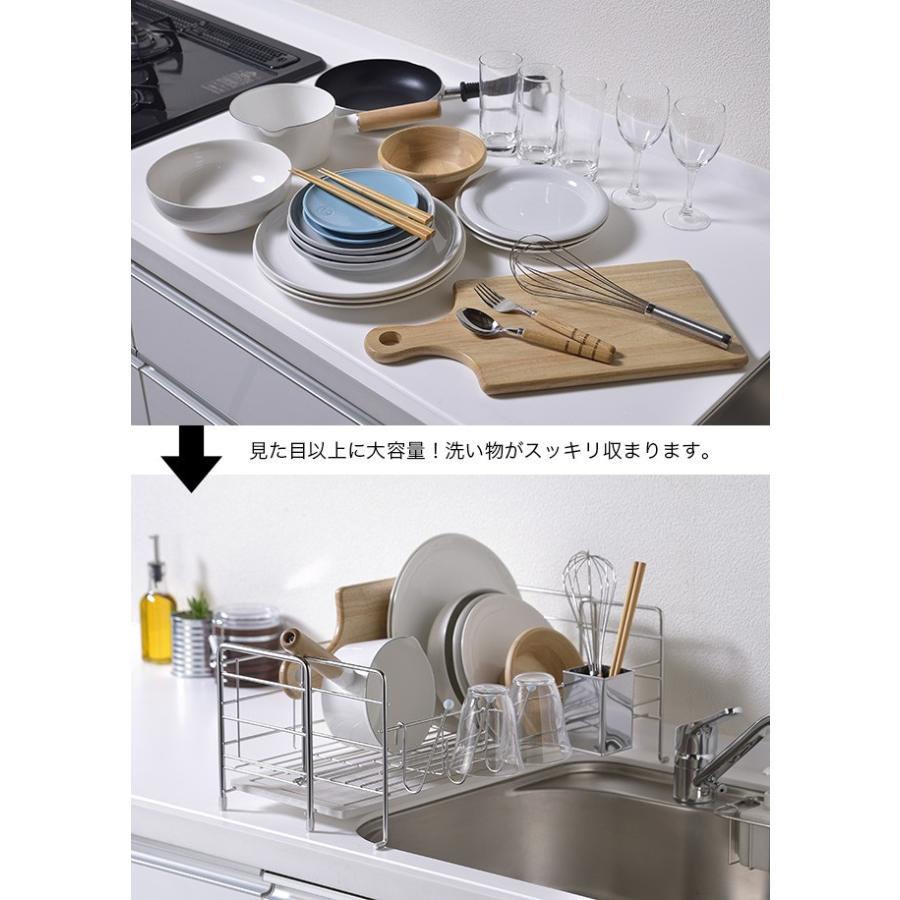 KAWAKI 水切りラック スライドタイプ MM-700088(水切りラック シンク上