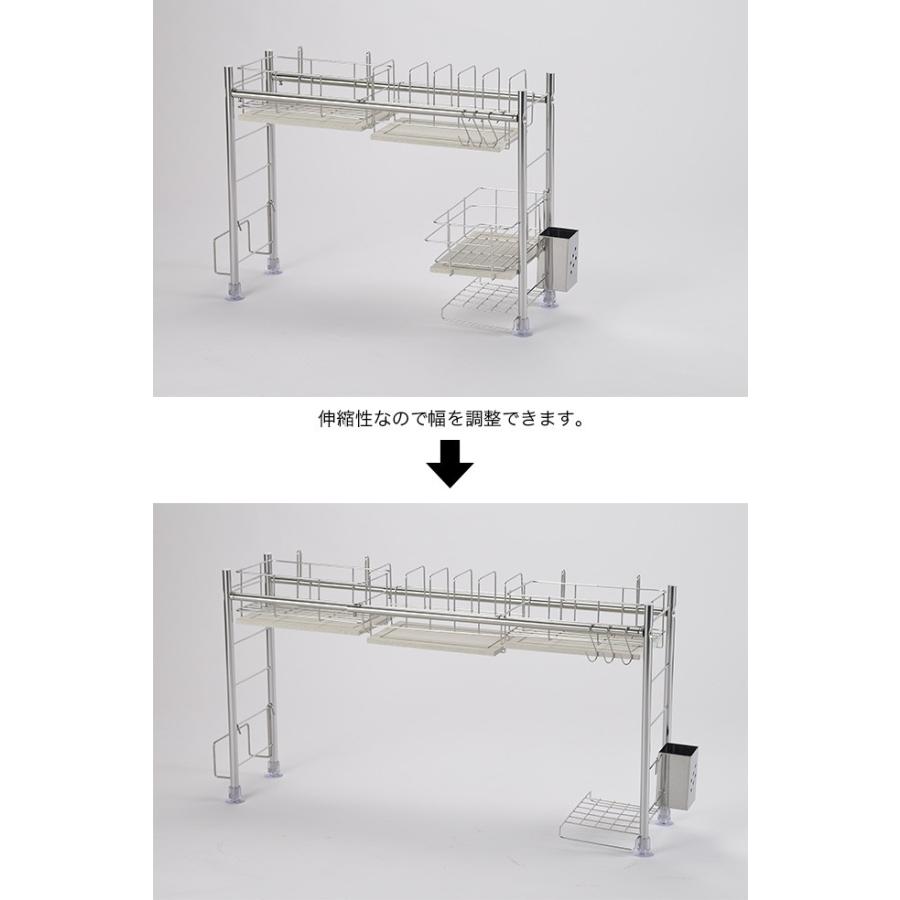 KAWAKI 水切りラック 渡式タイプ SS-310216(水切りラック 3段 シンク上