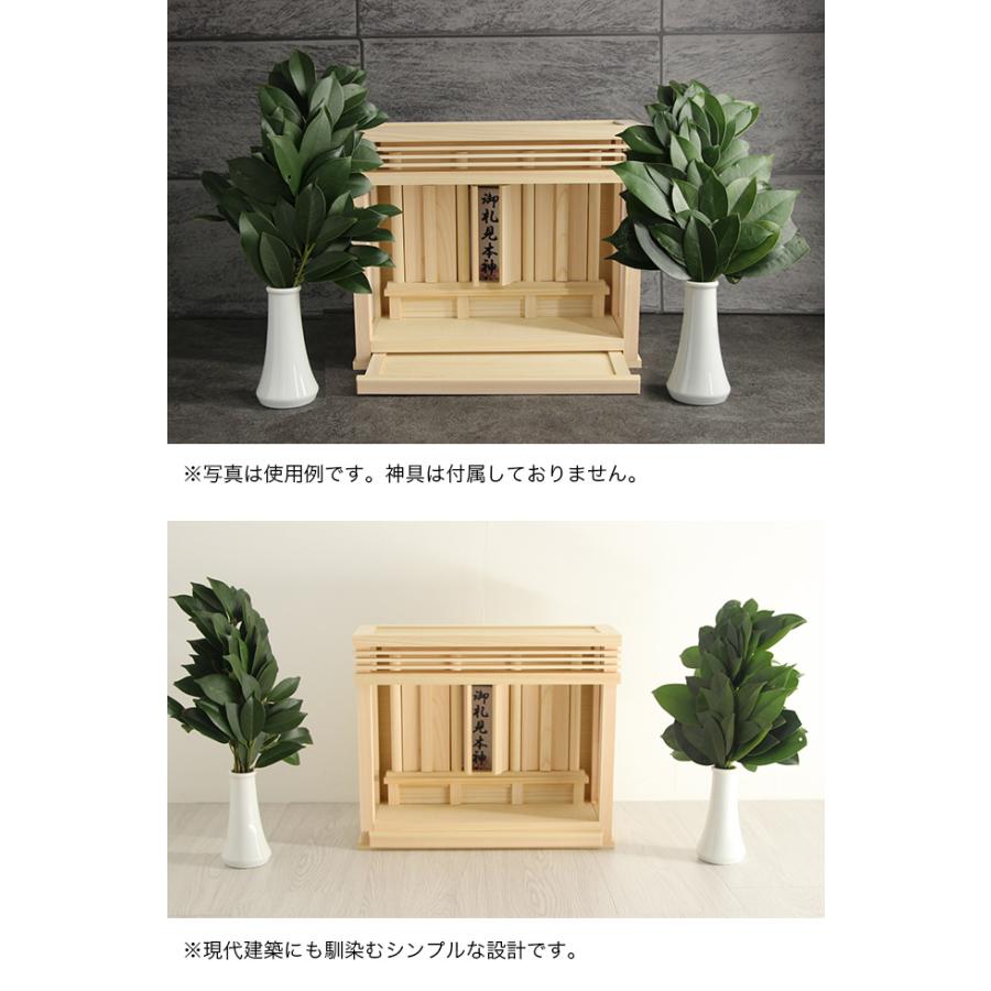 人気提案 コンパクトに壁掛け 三社 箱宮 薄型 アマテラス 天照 モダン神棚 - 神棚、神具 - hlt.no 人気提案 コンパクトに壁掛け 三社 箱宮 薄型 アマテラス 天照 モダン神棚 - 神棚、神具 - hlt.no
