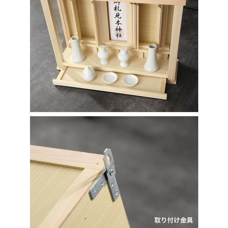 神棚 箱宮三社 神楽 神具付きセット 4993896900928(神棚 モダン神棚