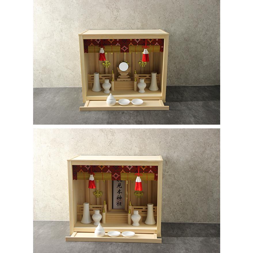 神棚 箱宮三社 皐月16号セット 4993896811590(神棚 モダン神棚 神棚 箱宮三社 皐月16号セット 4993896811590(神棚 モダン神棚