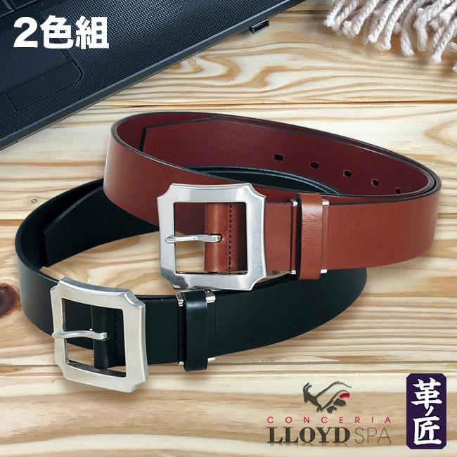 革の匠 日本製一枚革ベルト 2色組 ベルト メンズ 本革 革 牛革 ブランド カジュアル フォーマル シンプル バックル 1 2w Ka867 キレイスポット 通販 Yahoo ショッピング