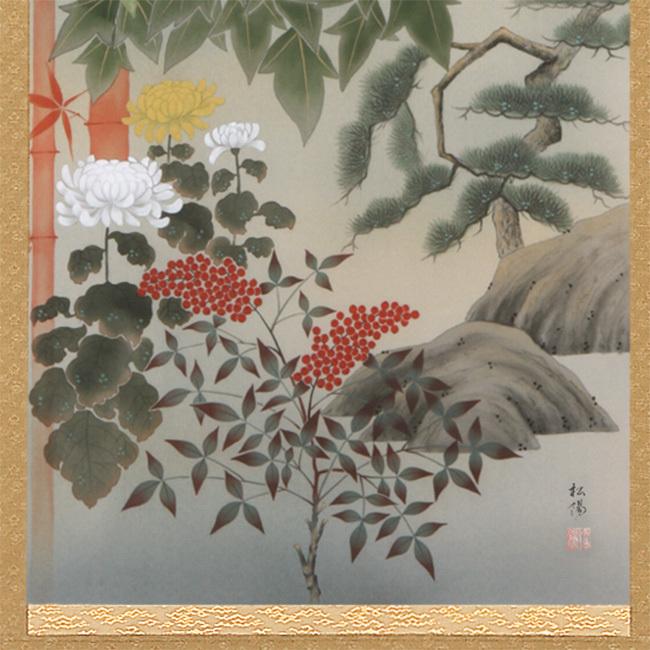 掛軸 吉祥四季開運之図 190×54.5cm(装飾 絵 レトロ 和室 客間 床の間