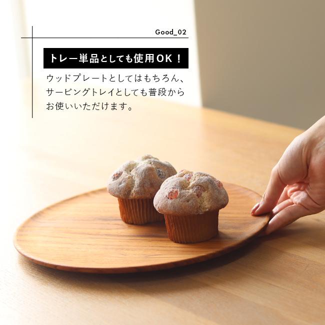 ケーキスタンド 直径27cm(ケーキ皿 木製 ケーキ台 ケーキトレー ケーキ
