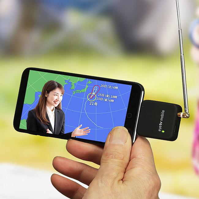 Kenko モバイルワンセグチューナー Kr 012ap スマホ Iphone I Phone Ipad Pad ワンセグ チューナー テレビ ニュース 1 2w Ke294 キレイスポット 通販 Yahoo ショッピング