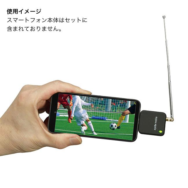 Kenko モバイルワンセグチューナー Kr 012ap スマホ Iphone I Phone Ipad Pad ワンセグ チューナー テレビ ニュース 1 2w Ke294 キレイスポット 通販 Yahoo ショッピング