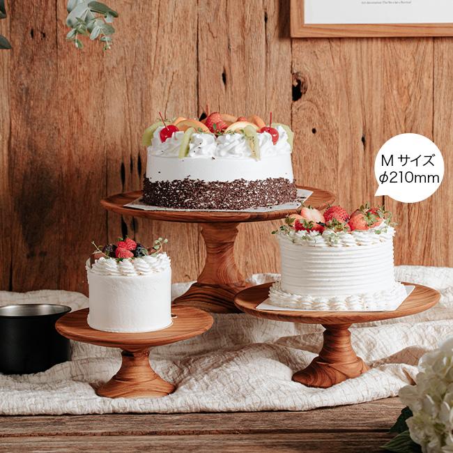 ケーキスタンド クラシック Mサイズ Φ21cm BW-01M(木製 ケーキ ケーキスタンド クラシック Mサイズ Φ21cm BW-01M(木製 ケーキ