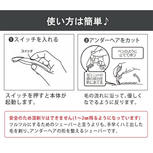 ケディオス KDIOS 男性用 グルーミング シェーバー(VIO シェーバー