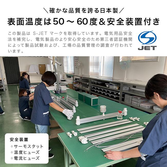 結露防止ヒーター アル aru-900(窓際ヒーター 結露対策 寒さ対策 窓